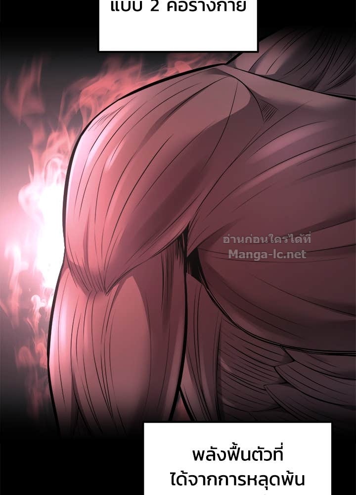 Doujin-Lc- อ่าน โดจิน มังฮวา เกาหลี ญี่ปุ่น จีน แปลไทย ผู้พิชิตเกมป้องกันฐาน ตอนที่ 1 2 3 4 5 6 7 8 9 10 11 12 13 14 ฟรี ไม่มีโฆษณา อ่าน โดจิน Manhwa เกาหลี ญี่ปุ่น จีน เรามีครบ คัดมาให้เน้นๆ โดจิน 18+ รับประกันความฟินโดย Doujin Lc