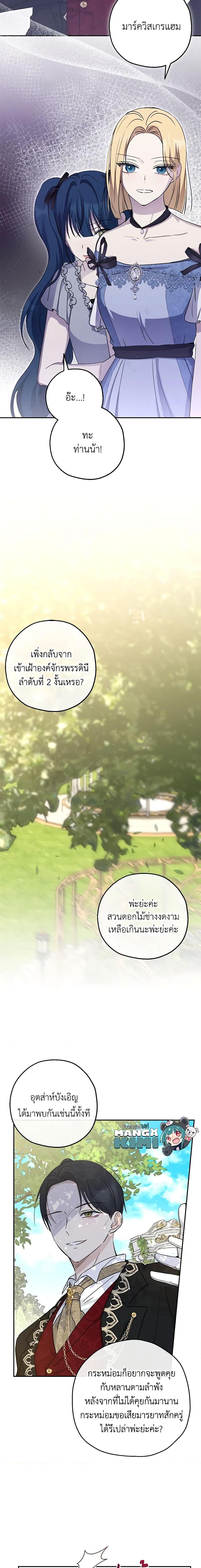 Manga-lc-com อ่านมังงะ อ่านการ์ตูน ออนไลน์ ฟรี Monster Princess ตอนที่ 1 2 3 4 5 6 7 8 9 10 11 12 13 14 ฟรี ไม่มีโฆษณา Manga-lc - อ่าน มังงะ อ่าน การ์ตูน ออนไลน์ อ่านมังงะ ฟรี