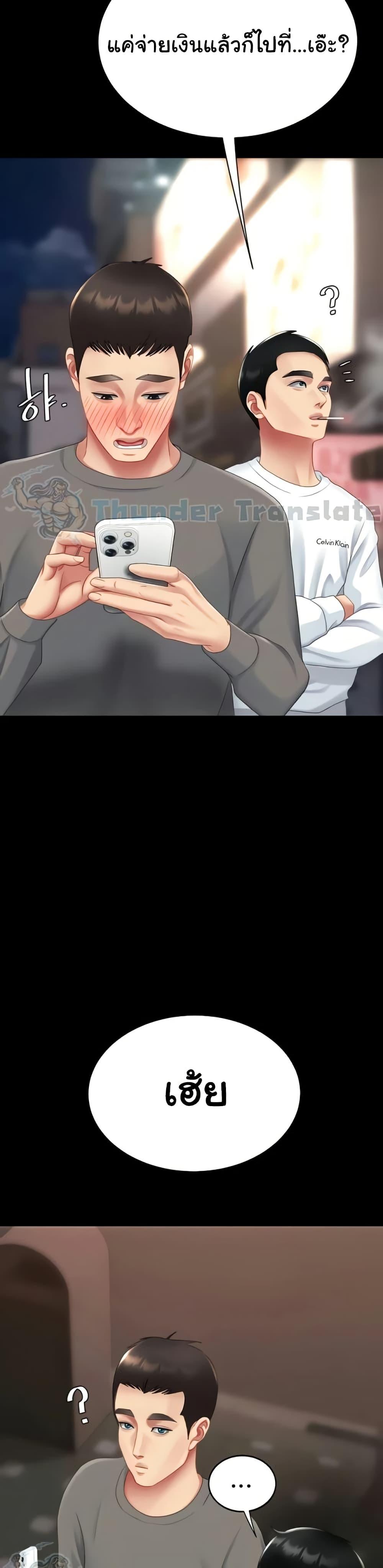 Doujin-Lc- อ่าน โดจิน มังฮวา เกาหลี ญี่ปุ่น จีน แปลไทย Go Ahead, Mom ตอนที่ 1 2 3 4 5 6 7 8 9 10 11 12 13 14 ฟรี ไม่มีโฆษณา อ่าน โดจิน Manhwa เกาหลี ญี่ปุ่น จีน เรามีครบ คัดมาให้เน้นๆ โดจิน 18+ รับประกันความฟินโดย  Doujin Lc