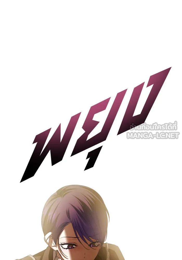 ชิงชีวิตพลิกลิขิตชะตา ตอนที่ 164. ล่าเหยี่ยวสีน้ำเงิน(3) รูปที่ 189