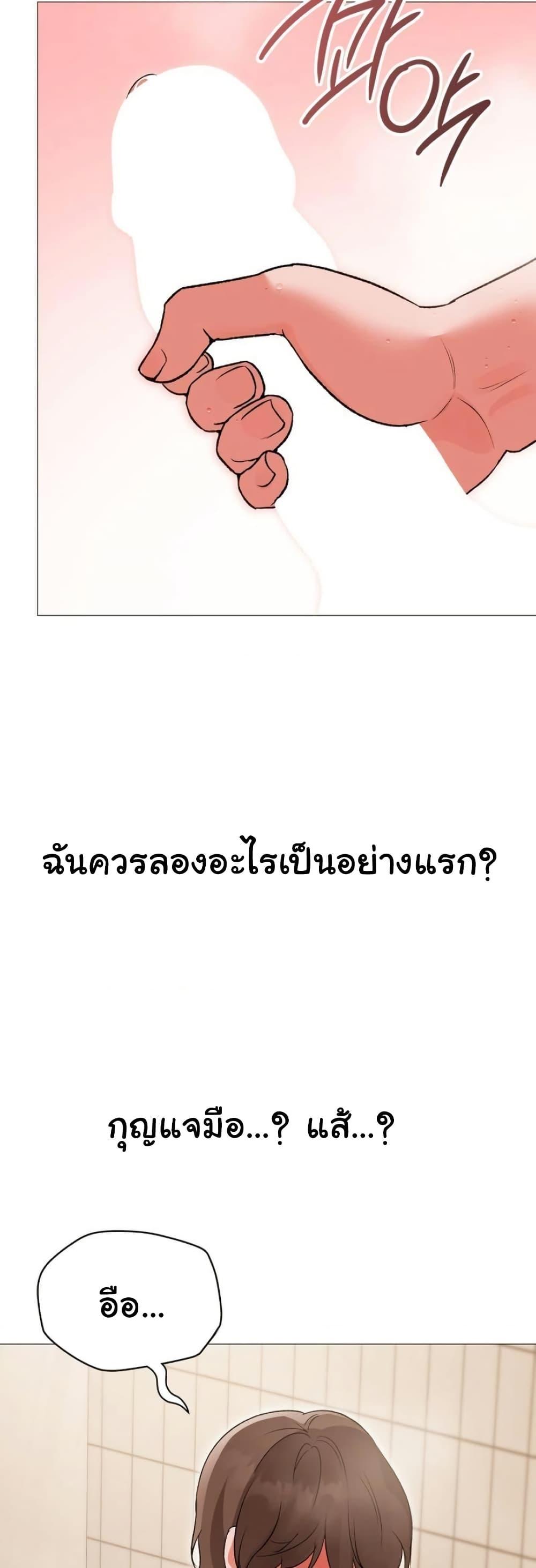 Doujin-Lc- อ่าน โดจิน มังฮวา เกาหลี ญี่ปุ่น จีน แปลไทย Change Days ตอนที่ 1 2 3 4 5 6 7 8 9 10 11 12 13 14 ฟรี ไม่มีโฆษณา อ่าน โดจิน Manhwa เกาหลี ญี่ปุ่น จีน เรามีครบ คัดมาให้เน้นๆ โดจิน 18+ รับประกันความฟินโดย  Doujin Lc