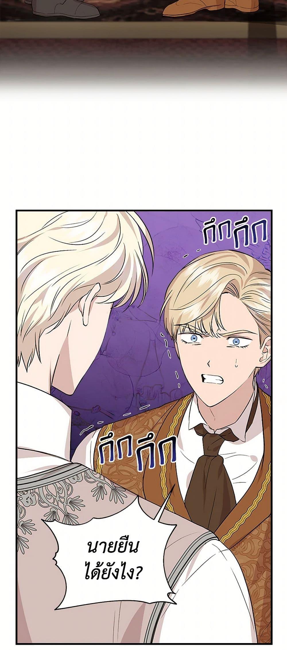 Manga-lc-com อ่านมังงะ อ่านการ์ตูน ออนไลน์ ฟรี I Wasn’t the Cinderella ตอนที่ 1 2 3 4 5 6 7 8 9 10 11 12 13 14 ฟรี ไม่มีโฆษณา Manga-lc - อ่าน มังงะ อ่าน การ์ตูน ออนไลน์ อ่านมังงะ ฟรี