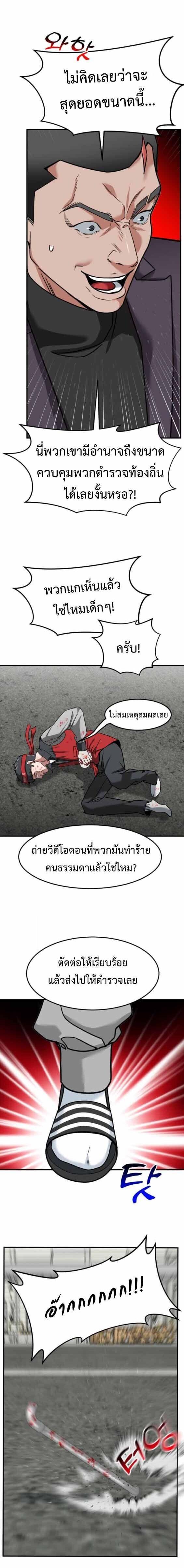 Manga-lc-com อ่านมังงะ อ่านการ์ตูน ออนไลน์ ฟรี Investors Who See the Future ตอนที่ 1 2 3 4 5 6 7 8 9 10 11 12 13 14 ฟรี ไม่มีโฆษณา Manga-lc - อ่าน มังงะ อ่าน การ์ตูน ออนไลน์ อ่านมังงะ ฟรี