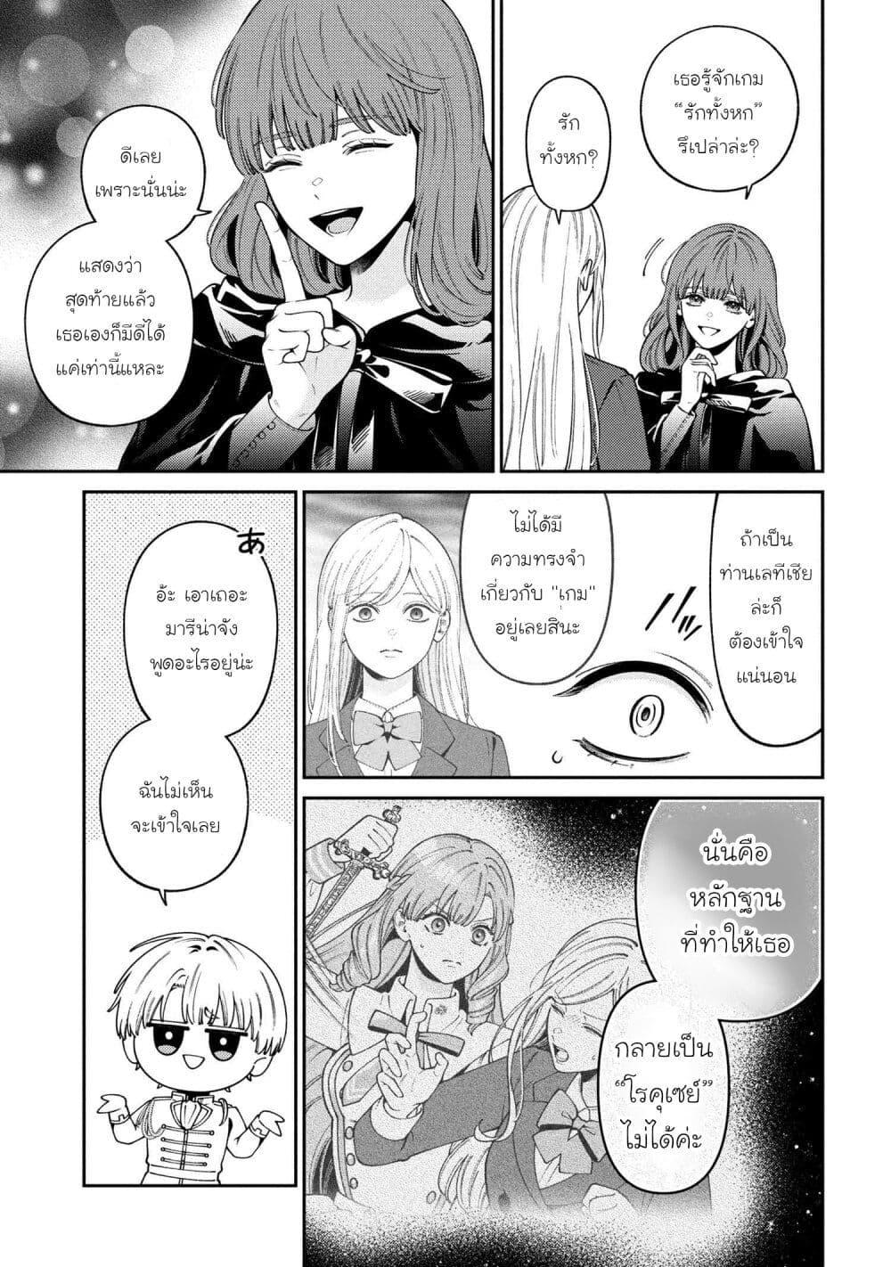 Manga-lc-com อ่านมังงะ อ่านการ์ตูน ออนไลน์ ฟรี Akuyaku Reijo Wa Moe Wo Abiru Hodo Sesshu Shitai! ตอนที่ 1 2 3 4 5 6 7 8 9 10 11 12 13 14 ฟรี ไม่มีโฆษณา Manga-lc - อ่าน มังงะ อ่าน การ์ตูน ออนไลน์ อ่านมังงะ ฟรี