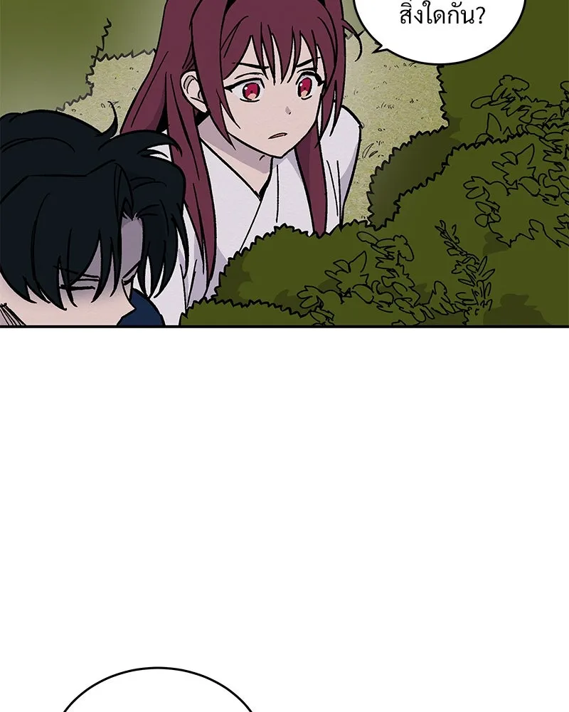 ข้าต้องไม่ใช่พระชายา ตอนที่ 22 รูปที่ 44