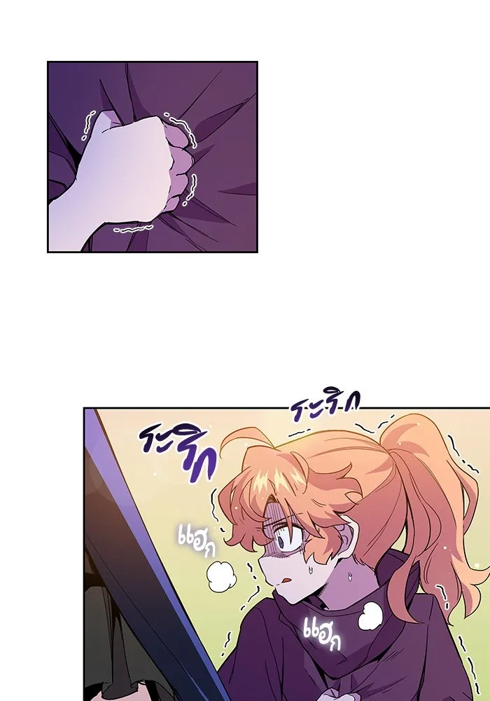 ฟิลเลียโรเซ่กับคำทำนายแห่งมงกุฎหนาม ตอนที่ 7 รูปที่ 65