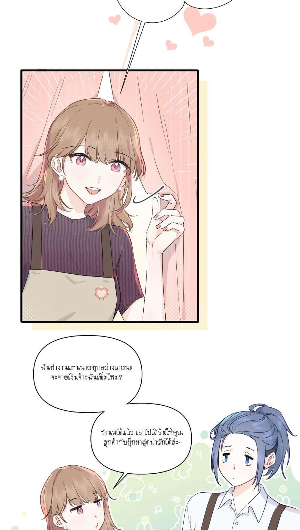 Manga-lc-com อ่านมังงะ อ่านการ์ตูน ออนไลน์ ฟรี Love Gives Me Superpowers ตอนที่ 1 2 3 4 5 6 7 8 9 10 11 12 13 14 ฟรี ไม่มีโฆษณา Manga-lc - อ่าน มังงะ อ่าน การ์ตูน ออนไลน์ อ่านมังงะ ฟรี