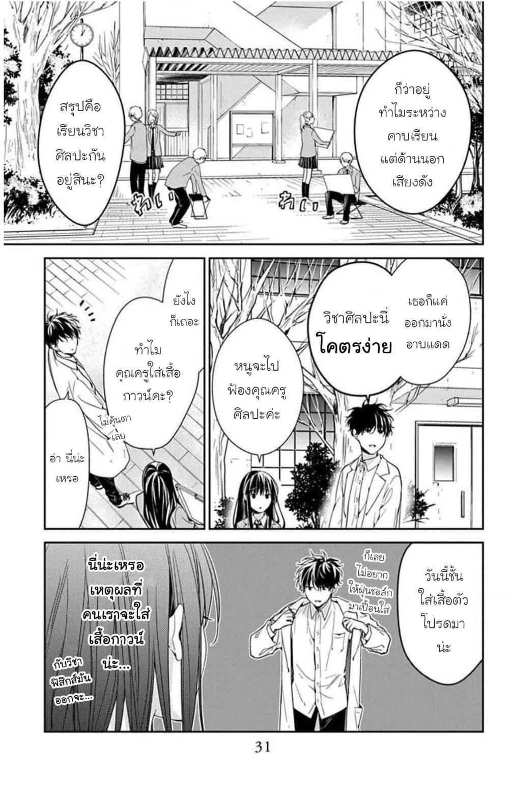 Manga-lc-com อ่านมังงะ อ่านการ์ตูน ออนไลน์ ฟรี Tsuiraku JK to Haijin Kyoushi ตอนที่ 1 2 3 4 5 6 7 8 9 10 11 12 13 14 ฟรี ไม่มีโฆษณา Manga-lc - อ่าน มังงะ อ่าน การ์ตูน ออนไลน์ อ่านมังงะ ฟรี