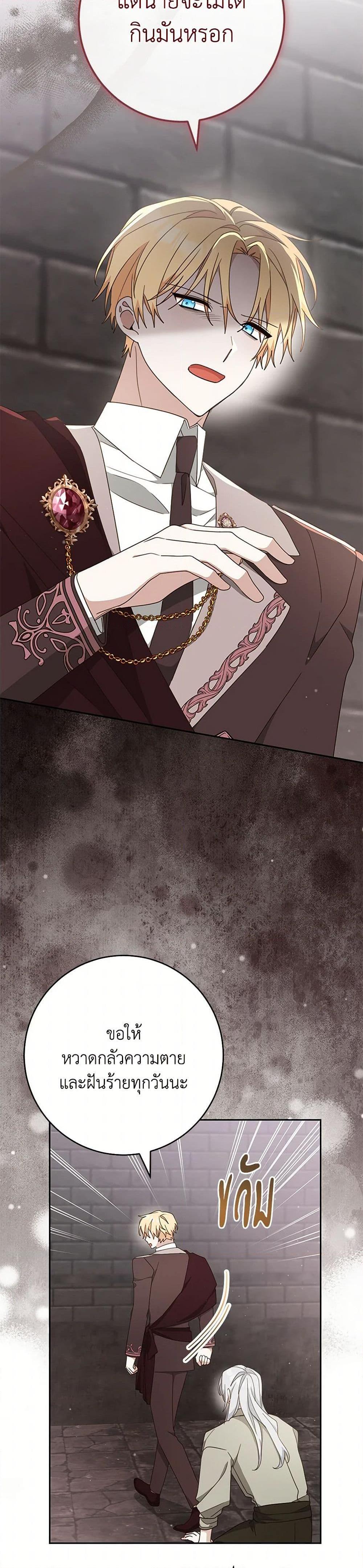 Manga-lc-com อ่านมังงะ อ่านการ์ตูน ออนไลน์ ฟรี Please Treat Your Friends Preciously ตอนที่ 1 2 3 4 5 6 7 8 9 10 11 12 13 14 ฟรี ไม่มีโฆษณา Manga-lc - อ่าน มังงะ อ่าน การ์ตูน ออนไลน์ อ่านมังงะ ฟรี