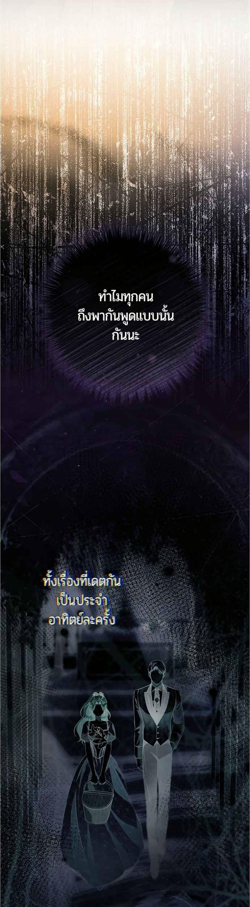 Manga-lc-com อ่านมังงะ อ่านการ์ตูน ออนไลน์ ฟรี To the Perfect Duke ตอนที่ 1 2 3 4 5 6 7 8 9 10 11 12 13 14 ฟรี ไม่มีโฆษณา Manga-lc - อ่าน มังงะ อ่าน การ์ตูน ออนไลน์ อ่านมังงะ ฟรี