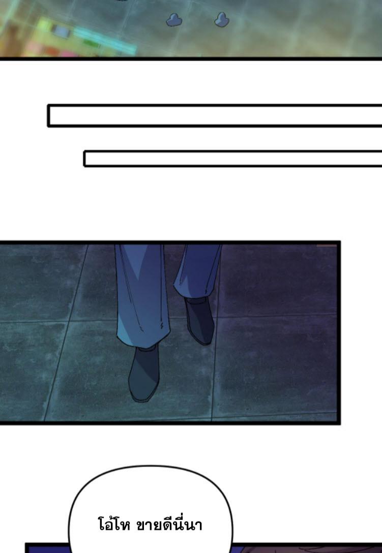 Manga-lc-com อ่านมังงะ อ่านการ์ตูน ออนไลน์ ฟรี Rebirth Back to 1983 to be a Millionaire ตอนที่ 1 2 3 4 5 6 7 8 9 10 11 12 13 14 ฟรี ไม่มีโฆษณา Manga-lc - อ่าน มังงะ อ่าน การ์ตูน ออนไลน์ อ่านมังงะ ฟรี