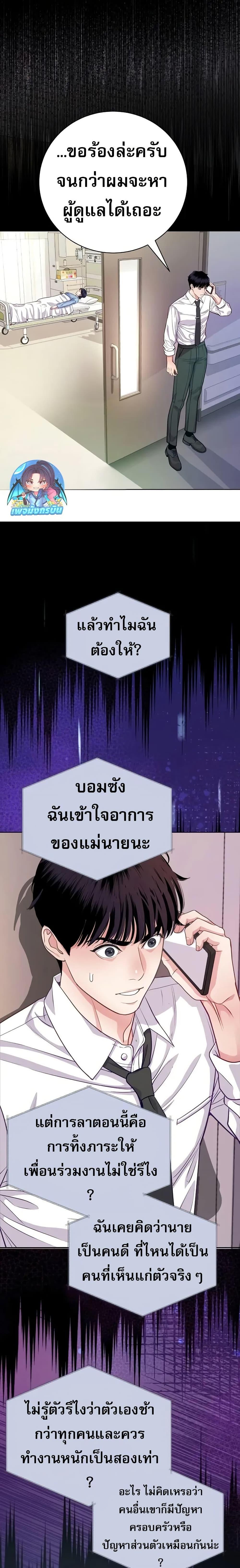 Manga-lc-com อ่านมังงะ อ่านการ์ตูน ออนไลน์ ฟรี An Extraordinary Lawyer’s Subspace ตอนที่ 1 2 3 4 5 6 7 8 9 10 11 12 13 14 ฟรี ไม่มีโฆษณา Manga-lc - อ่าน มังงะ อ่าน การ์ตูน ออนไลน์ อ่านมังงะ ฟรี