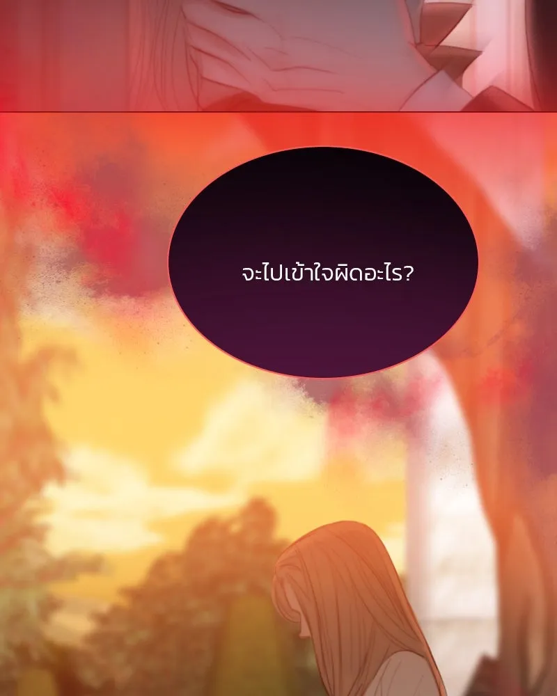 เซเรน่า ตอนที่ 47 รูปที่ 40