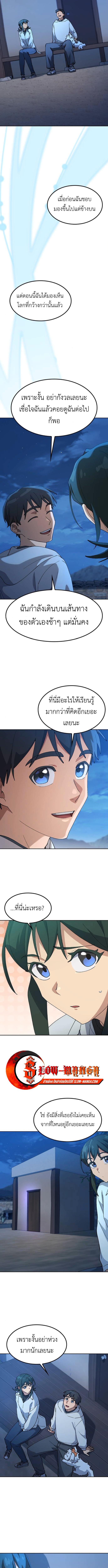 Manga-lc-com อ่านมังงะ อ่านการ์ตูน ออนไลน์ ฟรี Healing Life Through Camping In Another World ตอนที่ 1 2 3 4 5 6 7 8 9 10 11 12 13 14 ฟรี ไม่มีโฆษณา Manga-lc - อ่าน มังงะ อ่าน การ์ตูน ออนไลน์ อ่านมังงะ ฟรี