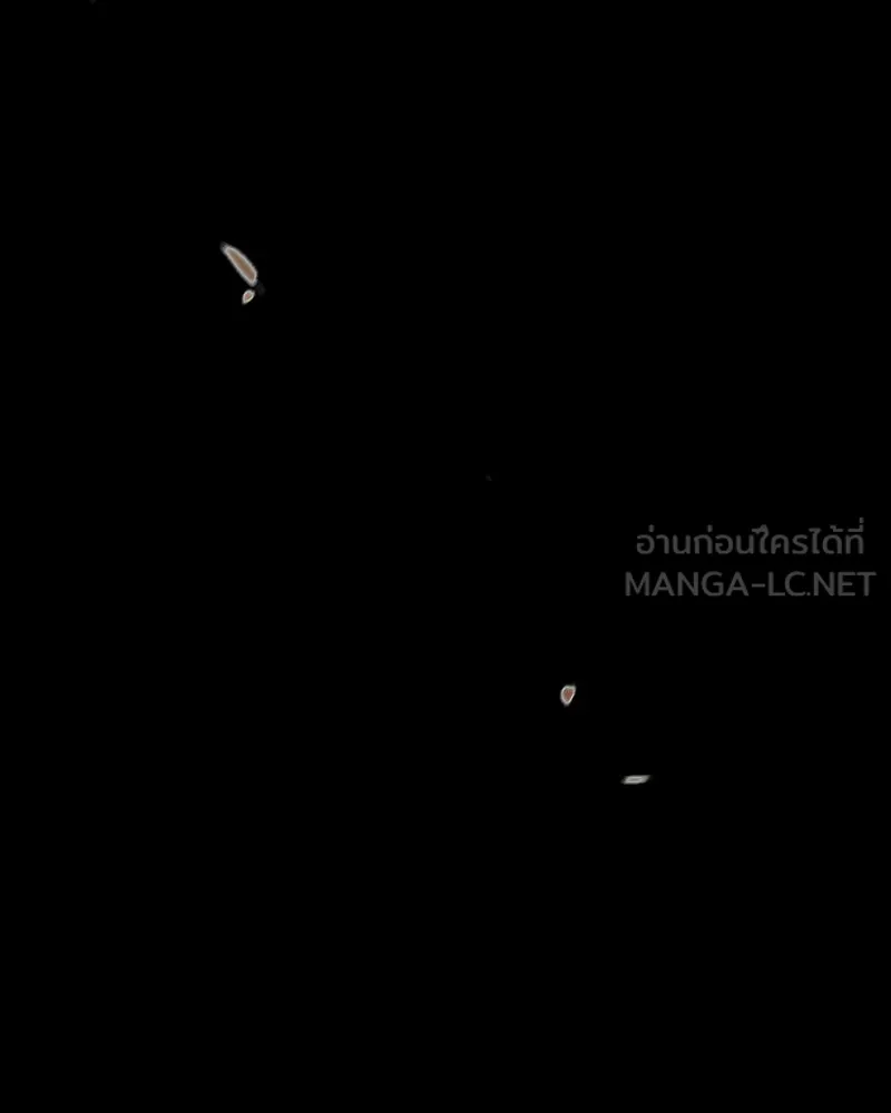 เซเรน่า ตอนที่ 87 รูปที่ 33
