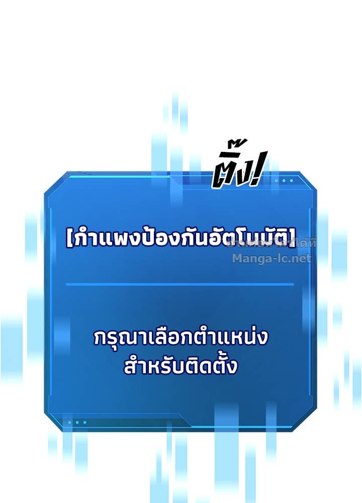 Doujin-Lc- อ่าน โดจิน มังฮวา เกาหลี ญี่ปุ่น จีน แปลไทย ผู้พิชิตเกมป้องกันฐาน ตอนที่ 1 2 3 4 5 6 7 8 9 10 11 12 13 14 ฟรี ไม่มีโฆษณา อ่าน โดจิน Manhwa เกาหลี ญี่ปุ่น จีน เรามีครบ คัดมาให้เน้นๆ โดจิน 18+ รับประกันความฟินโดย Doujin Lc