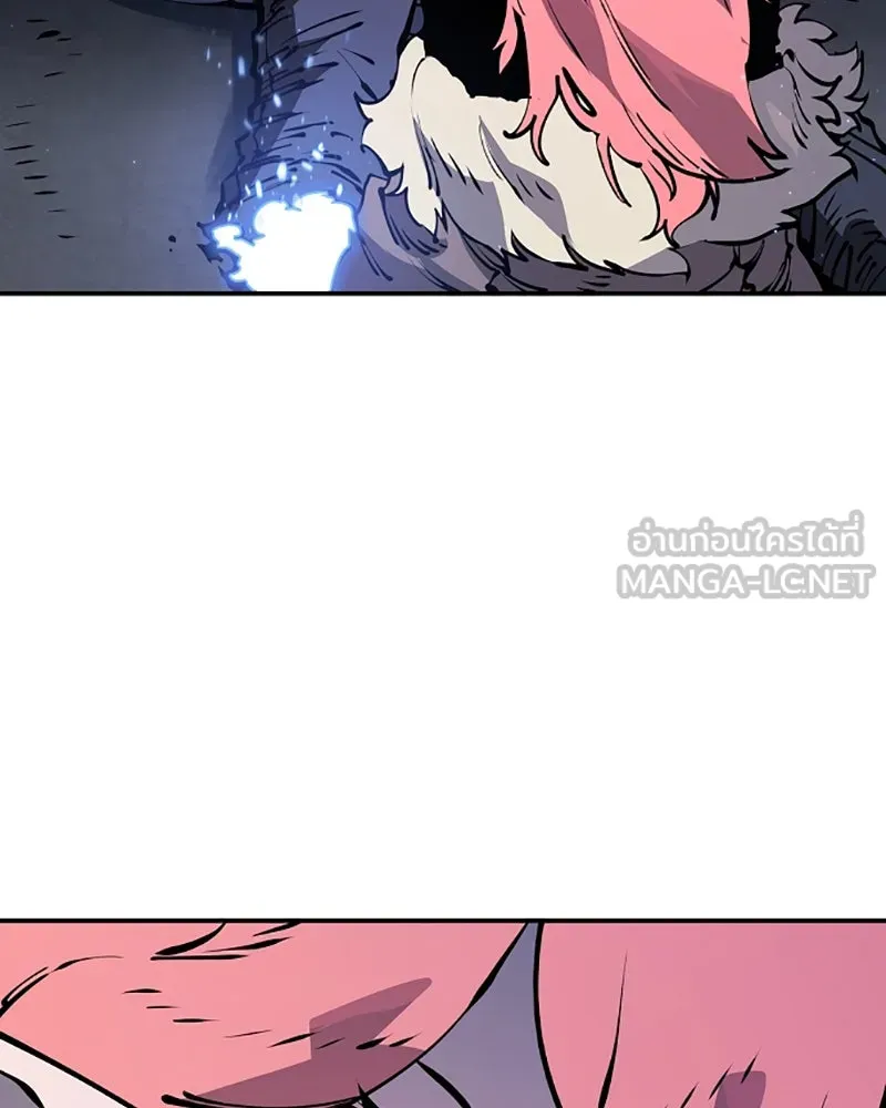 Player ตอนที่ 42 รูปที่ 15