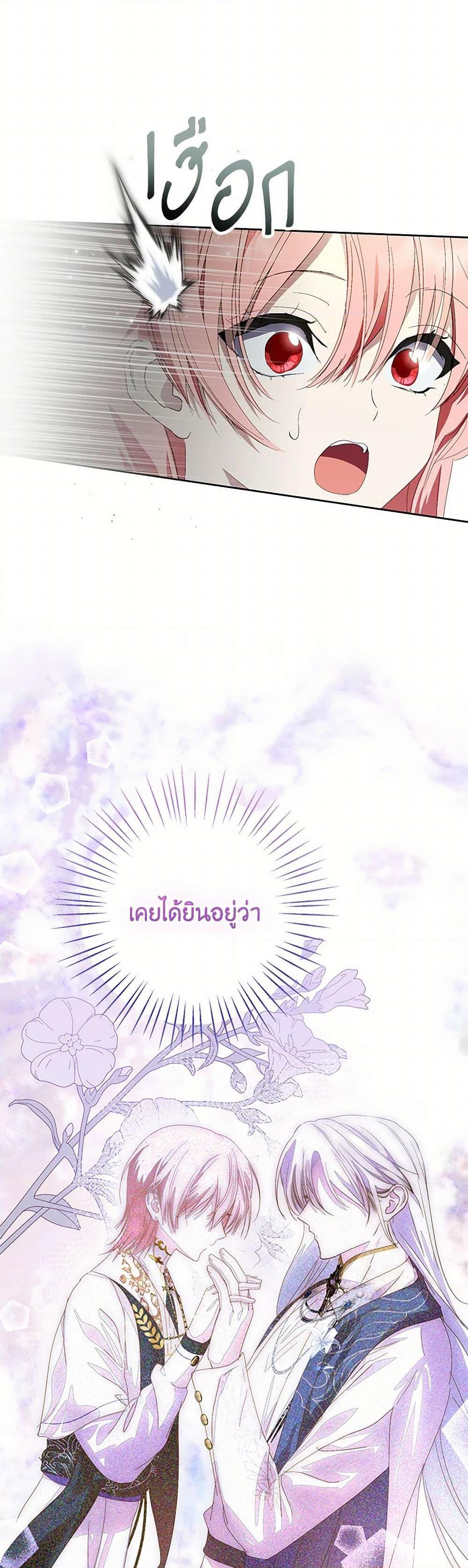 Manga-lc-com อ่านมังงะ อ่านการ์ตูน ออนไลน์ ฟรี If You Remove the Kind Protagonist’s Mask ตอนที่ 1 2 3 4 5 6 7 8 9 10 11 12 13 14 ฟรี ไม่มีโฆษณา Manga-lc - อ่าน มังงะ อ่าน การ์ตูน ออนไลน์ อ่านมังงะ ฟรี