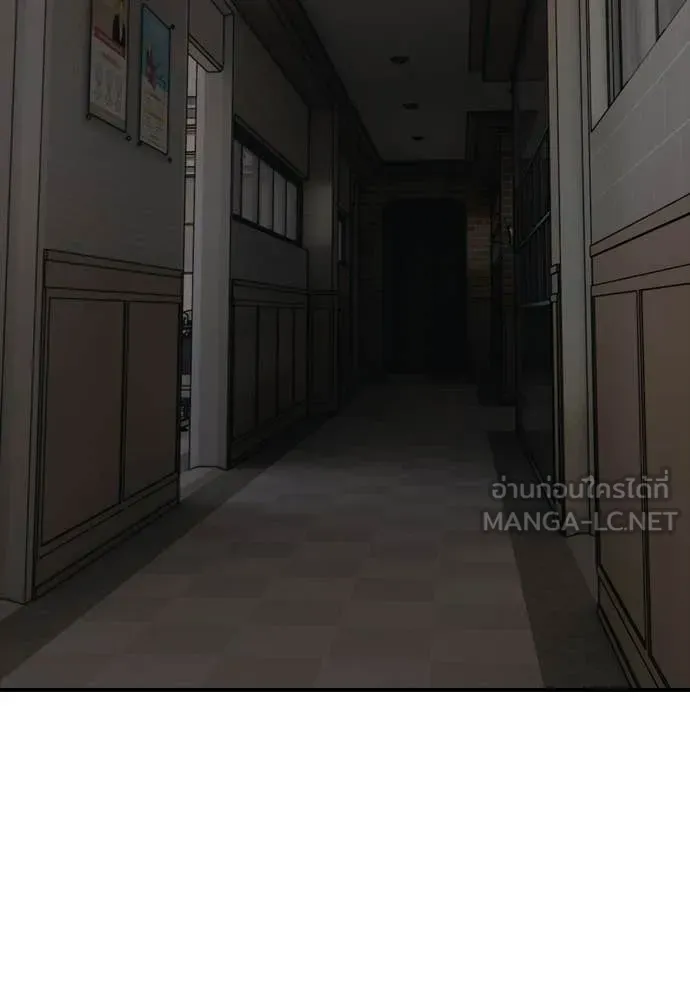 ผู้กล้าฝ่า ตอนที่ 28 รูปที่ 59