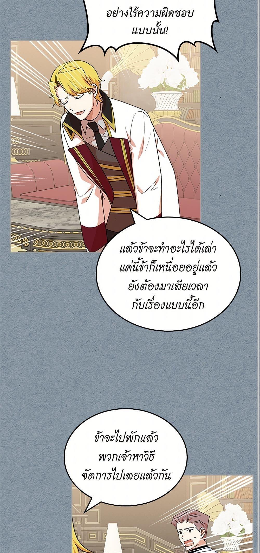 Manga-lc-com อ่านมังงะ อ่านการ์ตูน ออนไลน์ ฟรี The Antagonist’s Pet ตอนที่ 1 2 3 4 5 6 7 8 9 10 11 12 13 14 ฟรี ไม่มีโฆษณา Manga-lc - อ่าน มังงะ อ่าน การ์ตูน ออนไลน์ อ่านมังงะ ฟรี