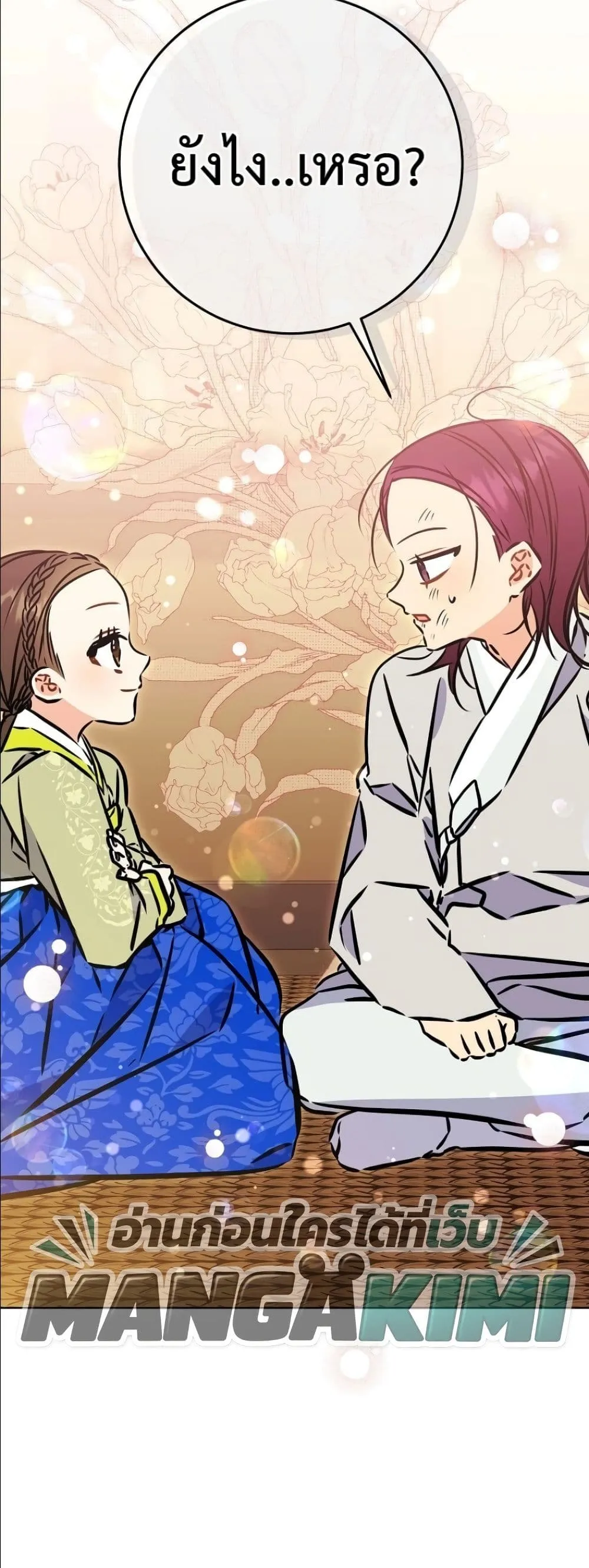Manga-lc-com อ่านมังงะ อ่านการ์ตูน ออนไลน์ ฟรี The Princess’s Guide to a Perfect Life ตอนที่ 1 2 3 4 5 6 7 8 9 10 11 12 13 14 ฟรี ไม่มีโฆษณา Manga-lc - อ่าน มังงะ อ่าน การ์ตูน ออนไลน์ อ่านมังงะ ฟรี