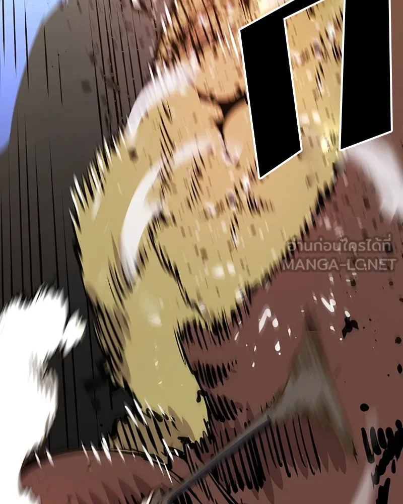 Player ตอนที่ 98 รูปที่ 102