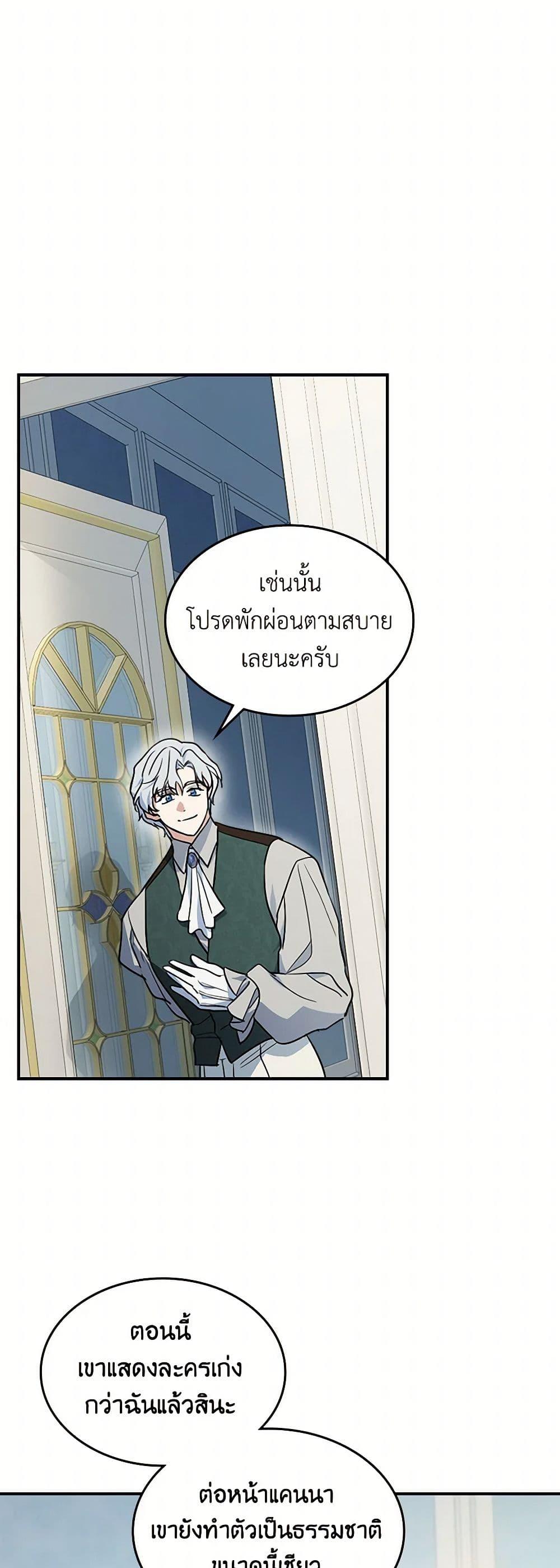 Manga-lc-com อ่านมังงะ อ่านการ์ตูน ออนไลน์ ฟรี The Lady and the Beast ตอนที่ 1 2 3 4 5 6 7 8 9 10 11 12 13 14 ฟรี ไม่มีโฆษณา Manga-lc - อ่าน มังงะ อ่าน การ์ตูน ออนไลน์ อ่านมังงะ ฟรี