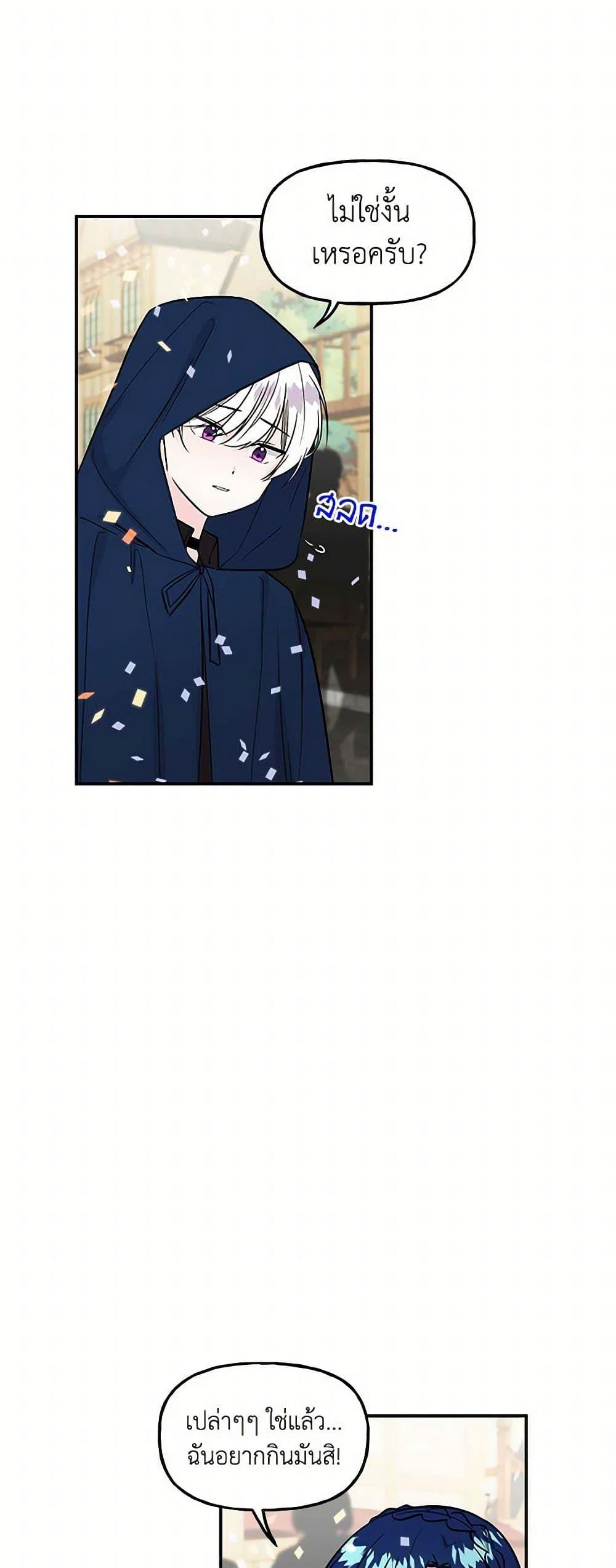 Manga-lc-com อ่านมังงะ อ่านการ์ตูน ออนไลน์ ฟรี Daughter of the Archmage ตอนที่ 1 2 3 4 5 6 7 8 9 10 11 12 13 14 ฟรี ไม่มีโฆษณา Manga-lc - อ่าน มังงะ อ่าน การ์ตูน ออนไลน์ อ่านมังงะ ฟรี