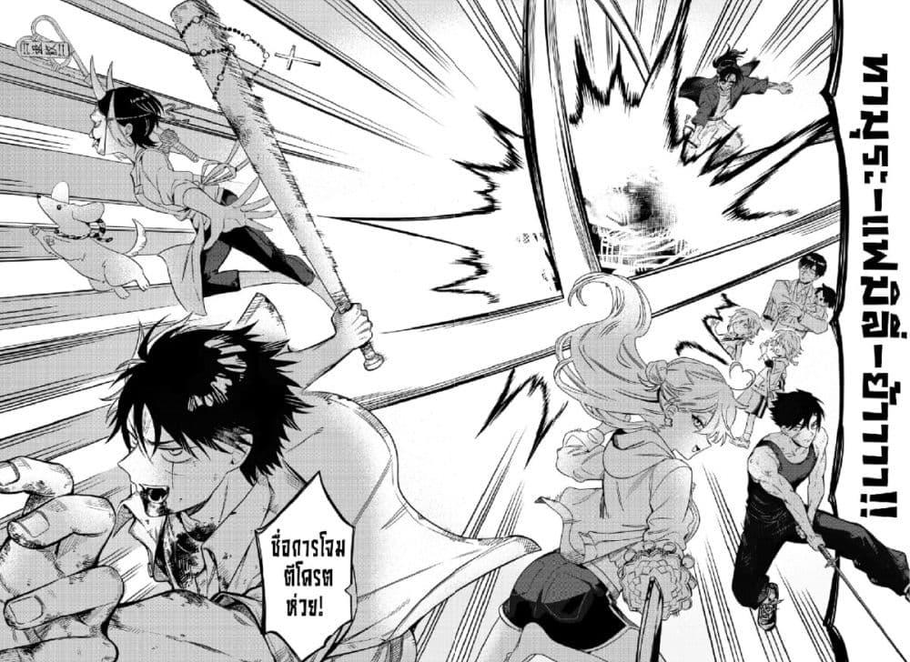 Manga-lc-com อ่านมังงะ อ่านการ์ตูน ออนไลน์ ฟรี The Tamura Family Haunted Chronicles ตอนที่ 1 2 3 4 5 6 7 8 9 10 11 12 13 14 ฟรี ไม่มีโฆษณา Manga-lc - อ่าน มังงะ อ่าน การ์ตูน ออนไลน์ อ่านมังงะ ฟรี