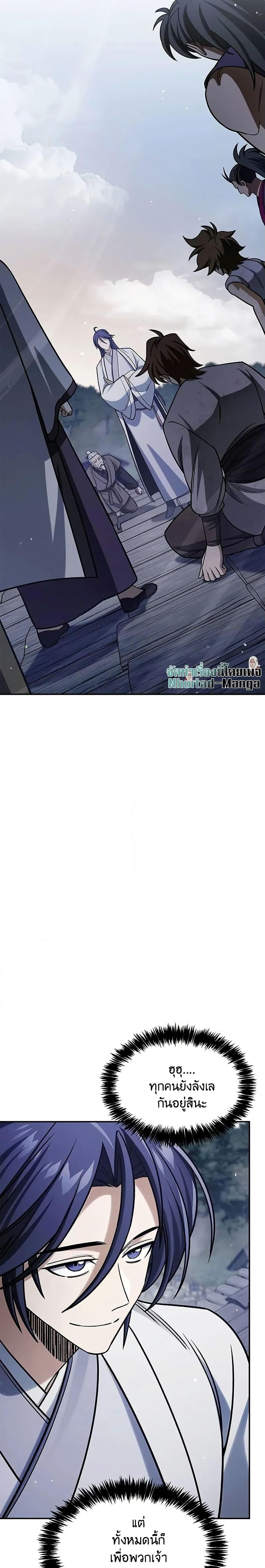 Manga-lc-com อ่านมังงะ อ่านการ์ตูน ออนไลน์ ฟรี Heavenly Grand Archive’s Young Master ตอนที่ 1 2 3 4 5 6 7 8 9 10 11 12 13 14 ฟรี ไม่มีโฆษณา Manga-lc - อ่าน มังงะ อ่าน การ์ตูน ออนไลน์ อ่านมังงะ ฟรี