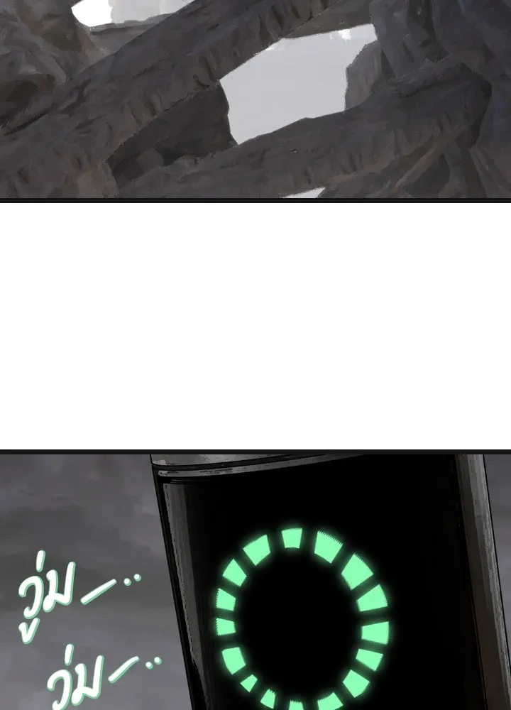 มัมหมีจ๋าหนูมาแบ๊ว ตอนที่ 7 รูปที่ 23