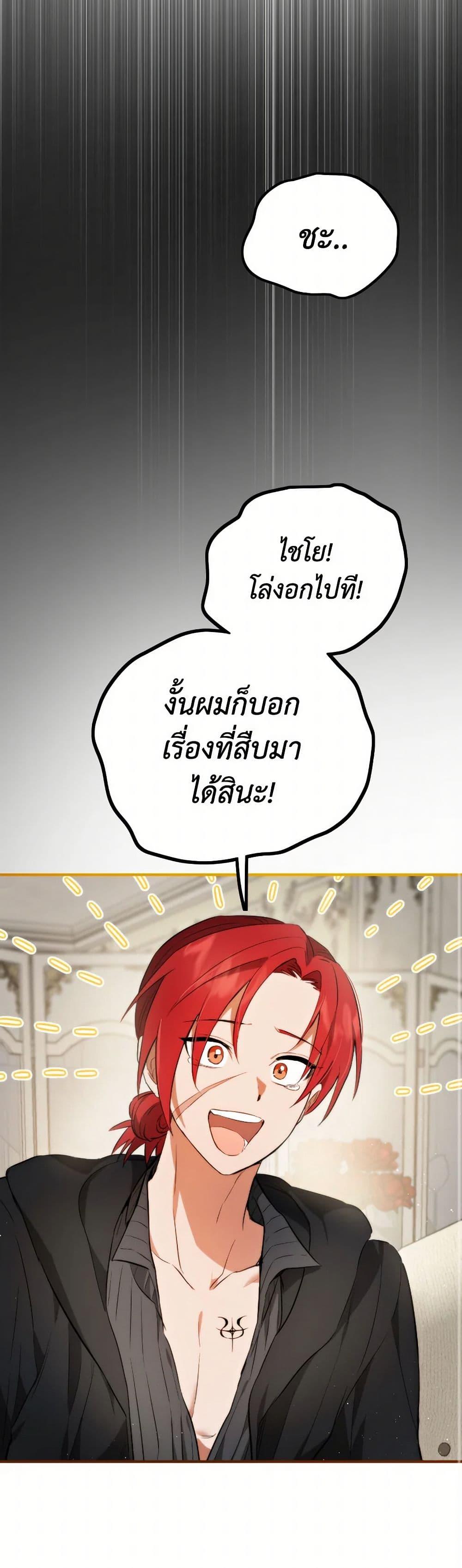 Manga-lc-com อ่านมังงะ อ่านการ์ตูน ออนไลน์ ฟรี The Heiress’s Double Life ตอนที่ 1 2 3 4 5 6 7 8 9 10 11 12 13 14 ฟรี ไม่มีโฆษณา Manga-lc - อ่าน มังงะ อ่าน การ์ตูน ออนไลน์ อ่านมังงะ ฟรี