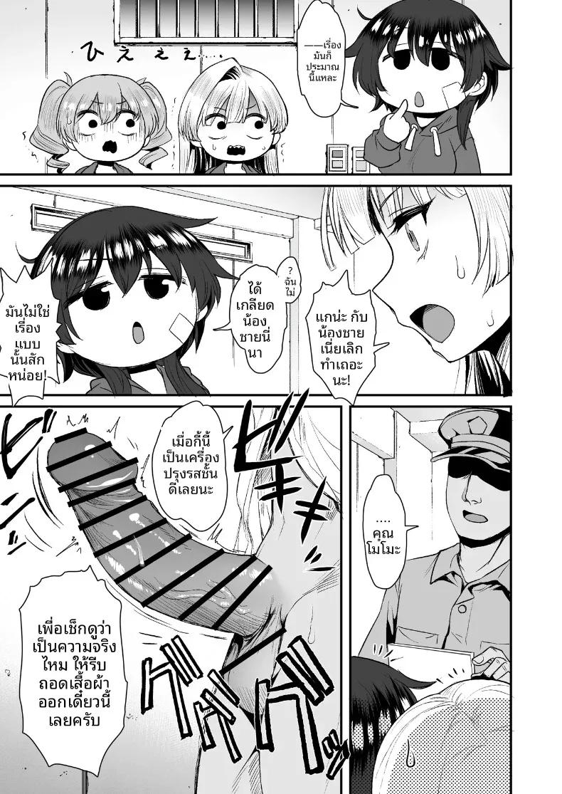Doujin-Lc- อ่าน โดจิน มังฮวา เกาหลี ญี่ปุ่น จีน แปลไทย จับกุมสาวเเยงกี้ยังซิงได้ (B-Ginga) ตอนที่ 1 2 3 4 5 6 7 8 9 10 11 12 13 14 ฟรี ไม่มีโฆษณา อ่าน โดจิน Manhwa เกาหลี ญี่ปุ่น จีน เรามีครบ คัดมาให้เน้นๆ โดจิน 18+ รับประกันความฟินโดย  Doujin Lc