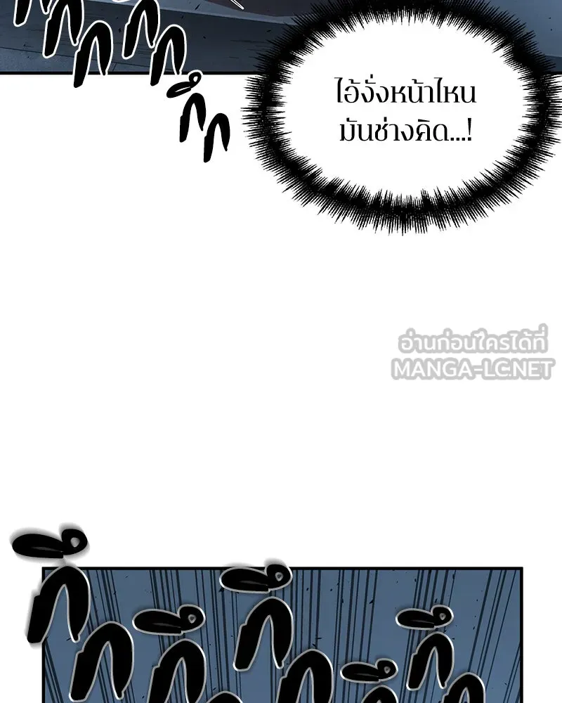 Omniscient Reader อ่านชะตาวันสิ้นโลก ตอนที่ 11 ราตรีของเหล่านักทำนาย (3) รูปที่ 57