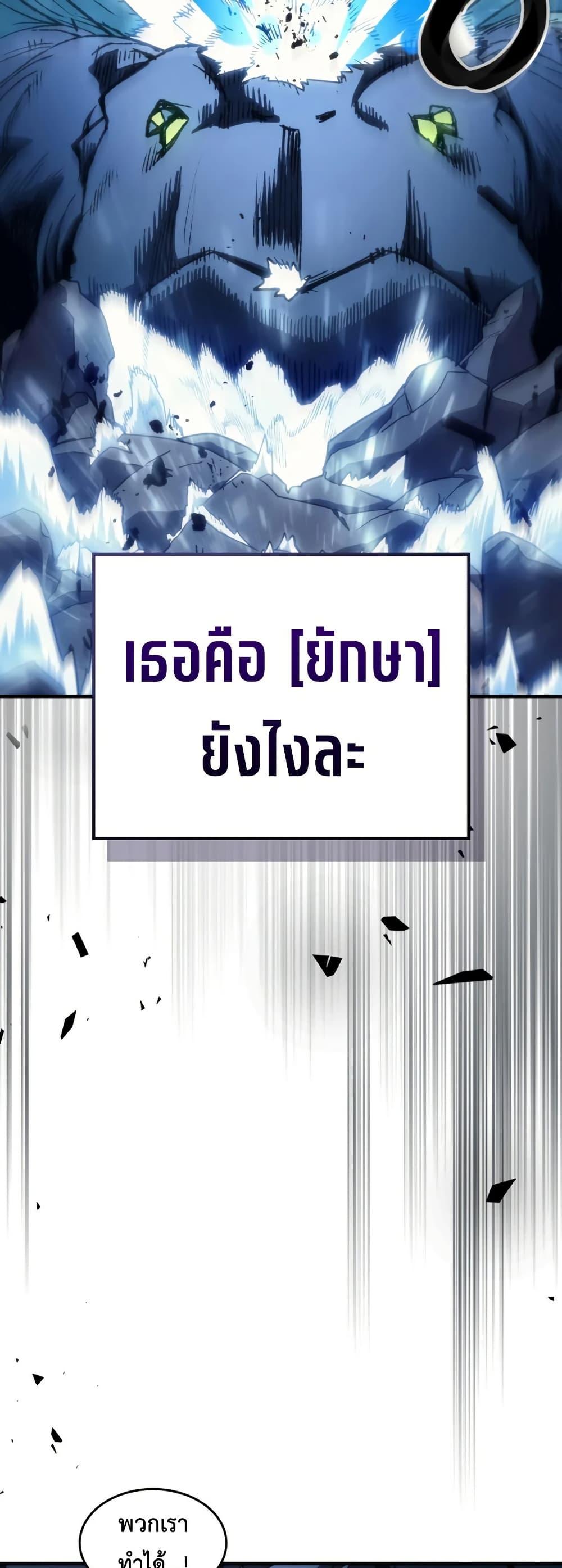 Manga-lc-com อ่านมังงะ อ่านการ์ตูน ออนไลน์ ฟรี Mr Devourer, Please Act Like a Final Boss ตอนที่ 1 2 3 4 5 6 7 8 9 10 11 12 13 14 ฟรี ไม่มีโฆษณา Manga-lc - อ่าน มังงะ อ่าน การ์ตูน ออนไลน์ อ่านมังงะ ฟรี