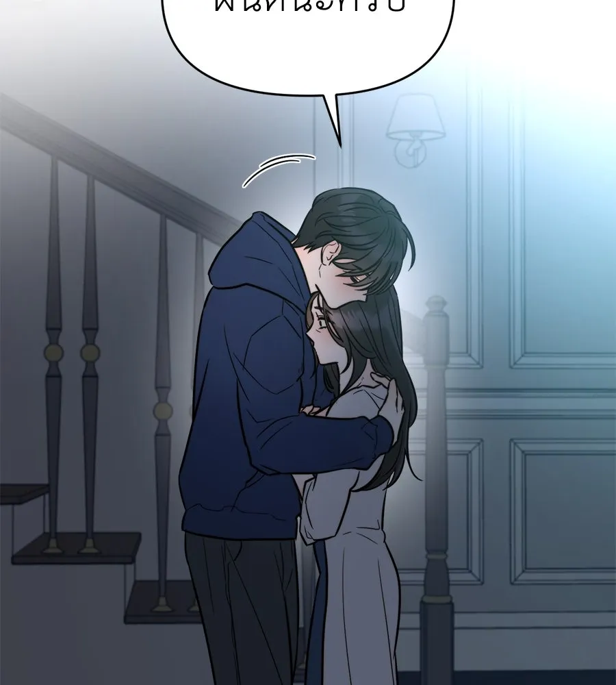 ปรารถนารักอันงดงาม ตอนที่ 24 รูปที่ 104