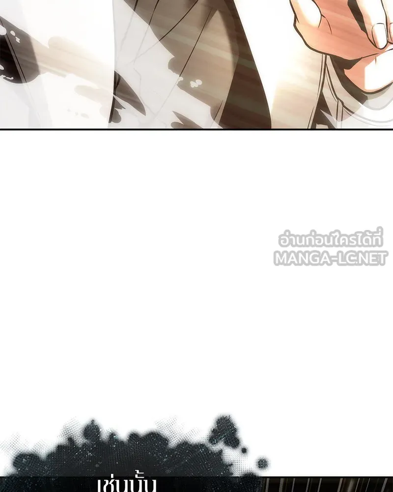 Omniscient Reader อ่านชะตาวันสิ้นโลก ตอนที่ 23 โลกที่ถูกทอดทิ้ง (1) รูปที่ 84