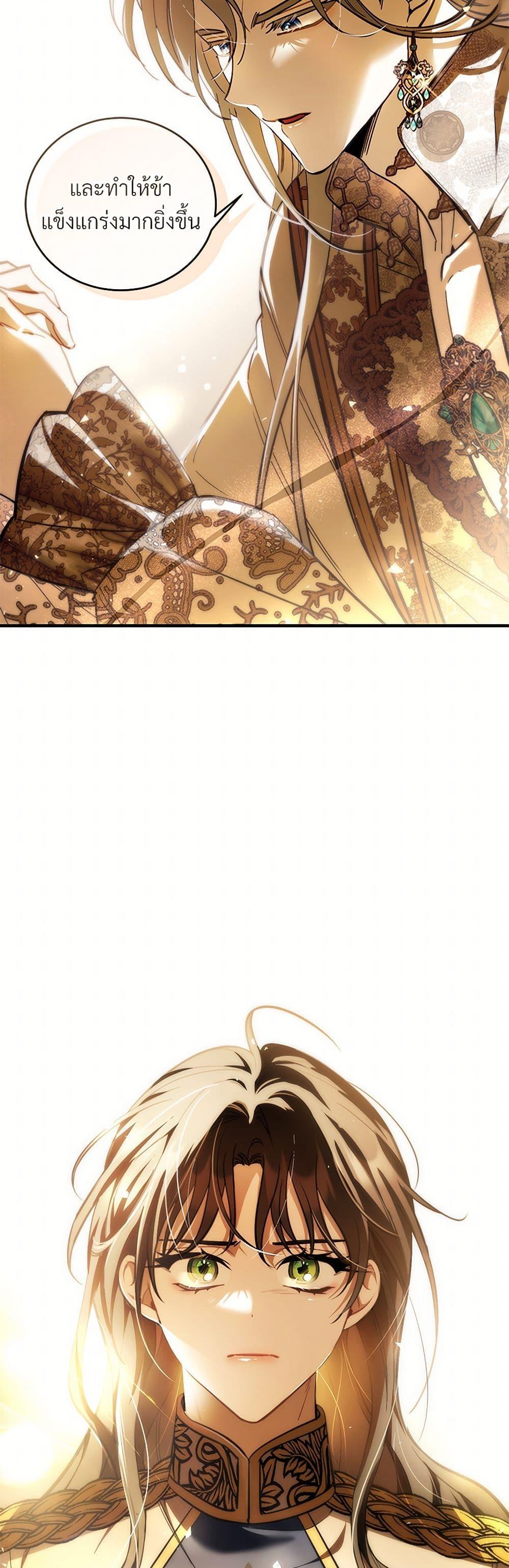 Manga-lc-com อ่านมังงะ อ่านการ์ตูน ออนไลน์ ฟรี The Night Without Shadows ตอนที่ 1 2 3 4 5 6 7 8 9 10 11 12 13 14 ฟรี ไม่มีโฆษณา Manga-lc - อ่าน มังงะ อ่าน การ์ตูน ออนไลน์ อ่านมังงะ ฟรี