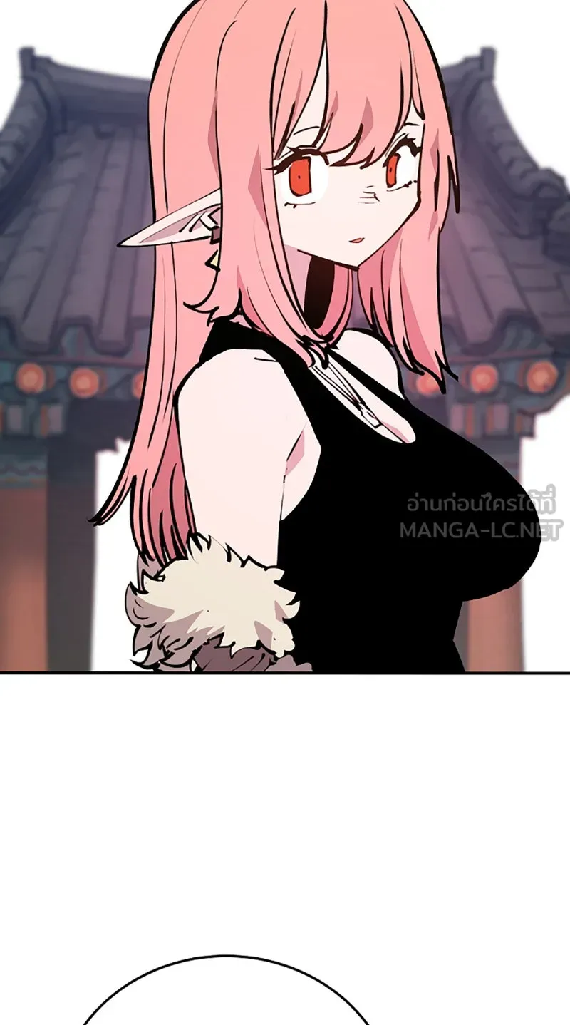 Player ตอนที่ 124 รูปที่ 60