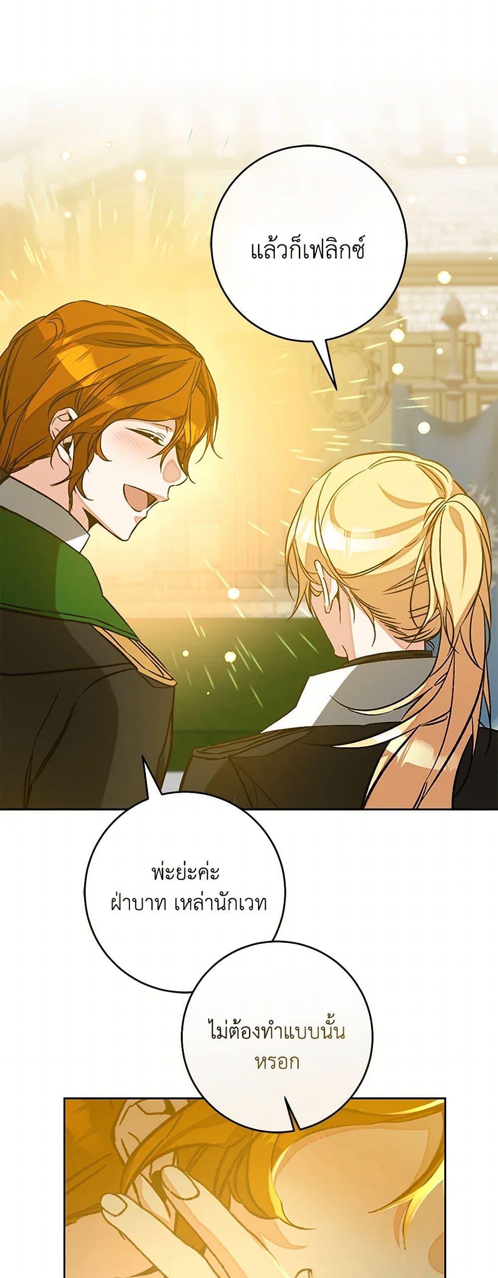 Manga-lc-com อ่านมังงะ อ่านการ์ตูน ออนไลน์ ฟรี I’ve Become the Villainous Empress of a Novel ตอนที่ 1 2 3 4 5 6 7 8 9 10 11 12 13 14 ฟรี ไม่มีโฆษณา Manga-lc - อ่าน มังงะ อ่าน การ์ตูน ออนไลน์ อ่านมังงะ ฟรี