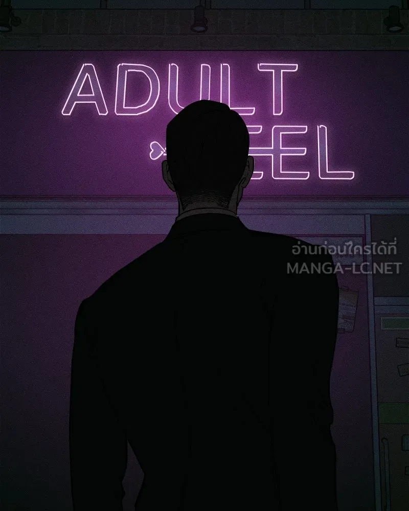 บุปผารุ่มราคะ ตอนที่ 74 รูปที่ 186