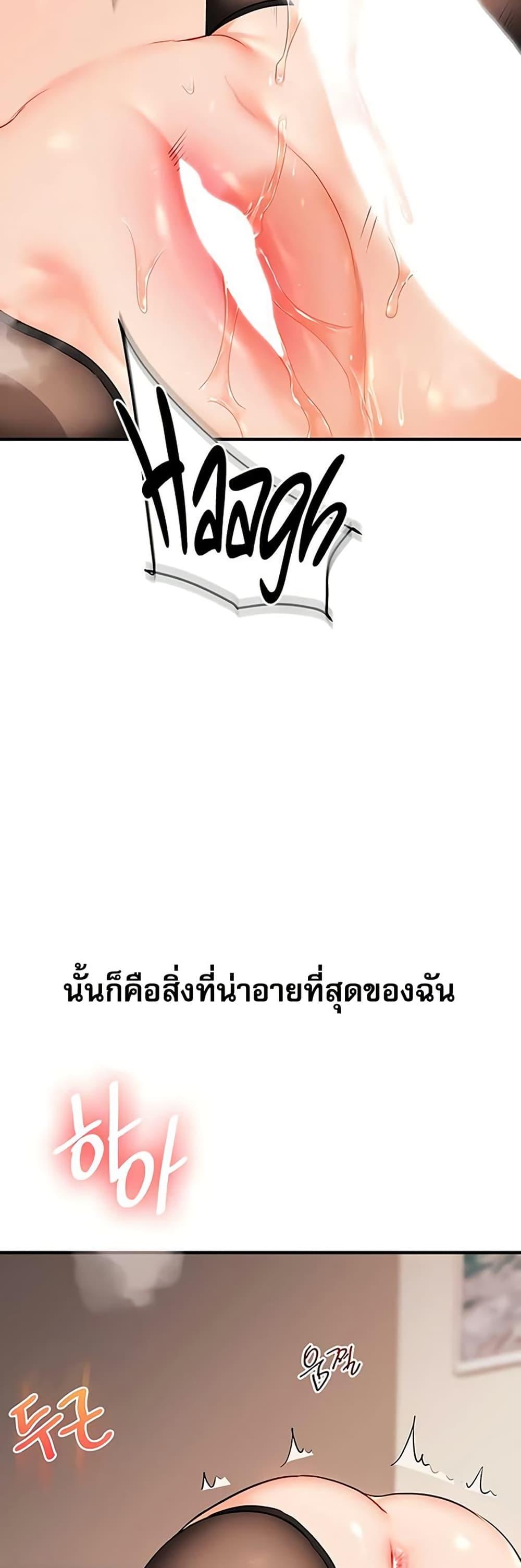 Doujin-Lc- อ่าน โดจิน มังฮวา เกาหลี ญี่ปุ่น จีน แปลไทย Relationship Reversal ตอนที่ 1 2 3 4 5 6 7 8 9 10 11 12 13 14 ฟรี ไม่มีโฆษณา อ่าน โดจิน Manhwa เกาหลี ญี่ปุ่น จีน เรามีครบ คัดมาให้เน้นๆ โดจิน 18+ รับประกันความฟินโดย  Doujin Lc