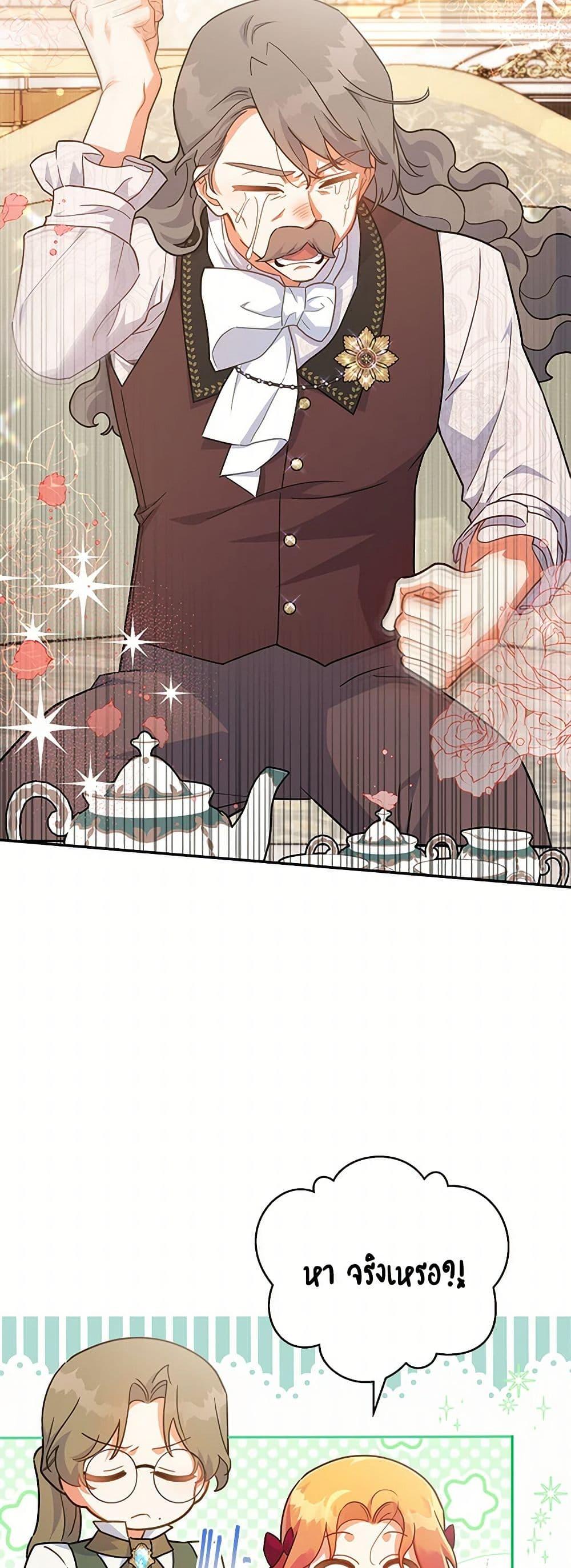 Manga-lc-com อ่านมังงะ อ่านการ์ตูน ออนไลน์ ฟรี The Little Lady Who Makes Flowers Bloom ตอนที่ 1 2 3 4 5 6 7 8 9 10 11 12 13 14 ฟรี ไม่มีโฆษณา Manga-lc - อ่าน มังงะ อ่าน การ์ตูน ออนไลน์ อ่านมังงะ ฟรี