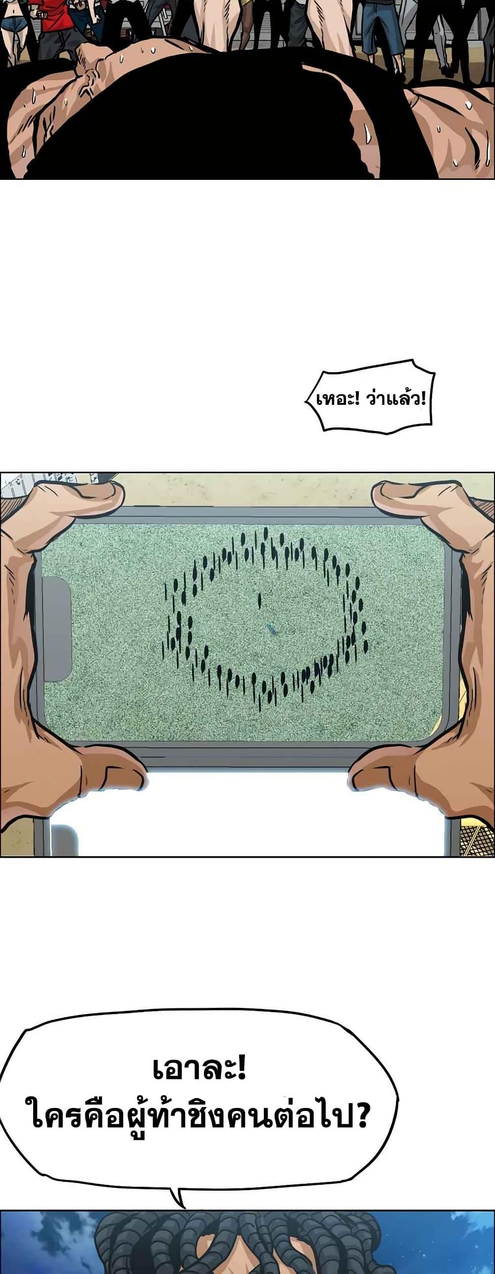 Manga-lc-com อ่านมังงะ อ่านการ์ตูน ออนไลน์ ฟรี Boss in School ตอนที่ 1 2 3 4 5 6 7 8 9 10 11 12 13 14 ฟรี ไม่มีโฆษณา Manga-lc - อ่าน มังงะ อ่าน การ์ตูน ออนไลน์ อ่านมังงะ ฟรี