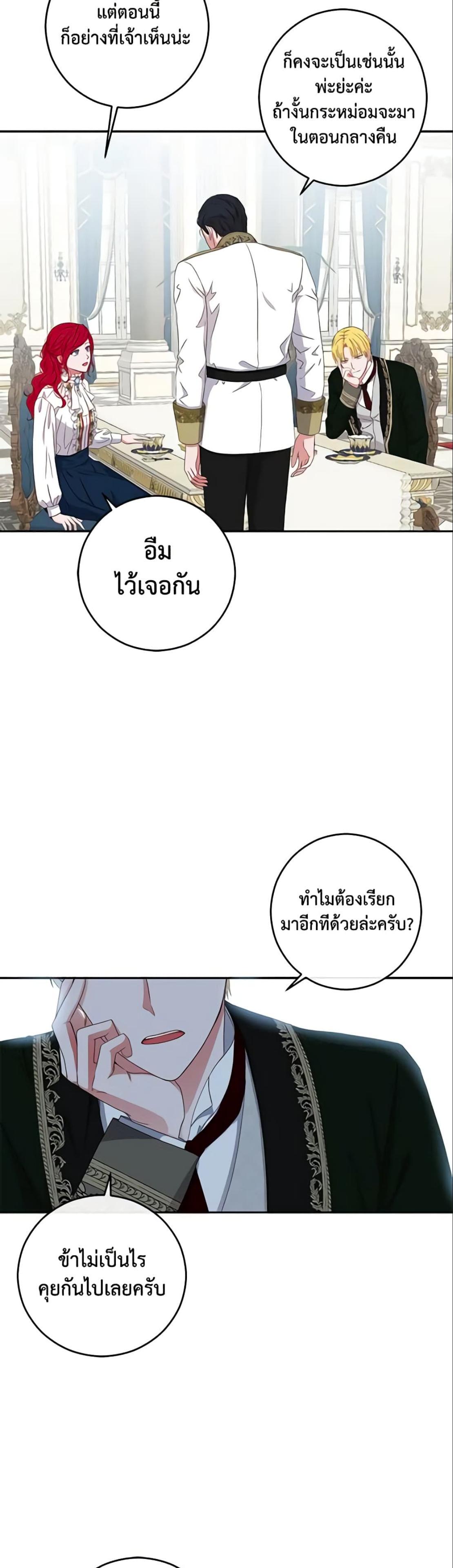 Manga-lc-com อ่านมังงะ อ่านการ์ตูน ออนไลน์ ฟรี I Fell into a Reverse Harem Game! ตอนที่ 1 2 3 4 5 6 7 8 9 10 11 12 13 14 ฟรี ไม่มีโฆษณา Manga-lc - อ่าน มังงะ อ่าน การ์ตูน ออนไลน์ อ่านมังงะ ฟรี