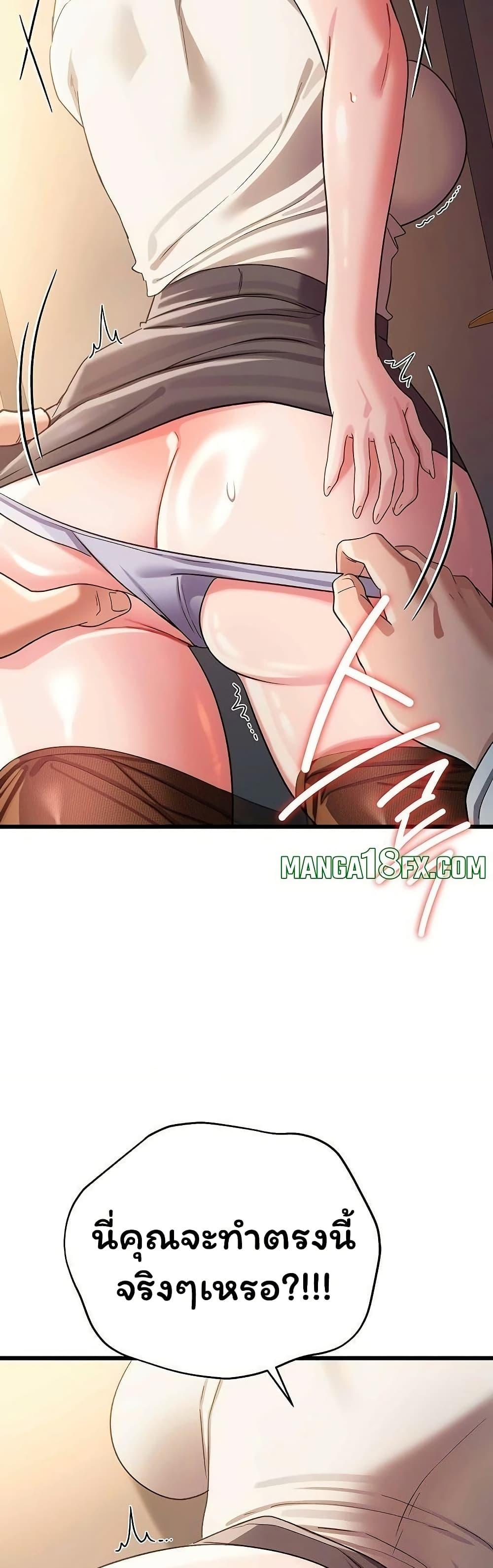 Doujin-Lc- อ่าน โดจิน มังฮวา เกาหลี ญี่ปุ่น จีน แปลไทย Risky Deals ตอนที่ 1 2 3 4 5 6 7 8 9 10 11 12 13 14 ฟรี ไม่มีโฆษณา อ่าน โดจิน Manhwa เกาหลี ญี่ปุ่น จีน เรามีครบ คัดมาให้เน้นๆ โดจิน 18+ รับประกันความฟินโดย  Doujin Lc