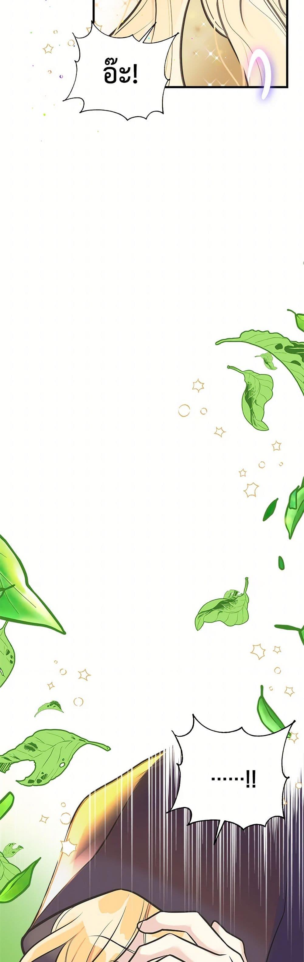 Manga-lc-com อ่านมังงะ อ่านการ์ตูน ออนไลน์ ฟรี My Sister Picked up the Male Lead ตอนที่ 1 2 3 4 5 6 7 8 9 10 11 12 13 14 ฟรี ไม่มีโฆษณา Manga-lc - อ่าน มังงะ อ่าน การ์ตูน ออนไลน์ อ่านมังงะ ฟรี