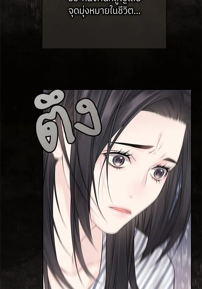 สลับรัก สลับชะตา ตอนที่ 40 รูปที่ 86