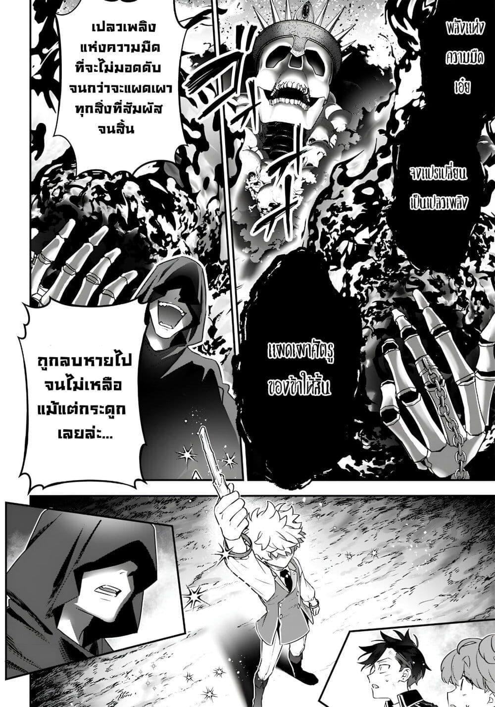 Manga-lc-com อ่านมังงะ อ่านการ์ตูน ออนไลน์ ฟรี Sekai ni Hitori, Zenzokusei Mahou no Tsukaite ตอนที่ 1 2 3 4 5 6 7 8 9 10 11 12 13 14 ฟรี ไม่มีโฆษณา Manga-lc - อ่าน มังงะ อ่าน การ์ตูน ออนไลน์ อ่านมังงะ ฟรี