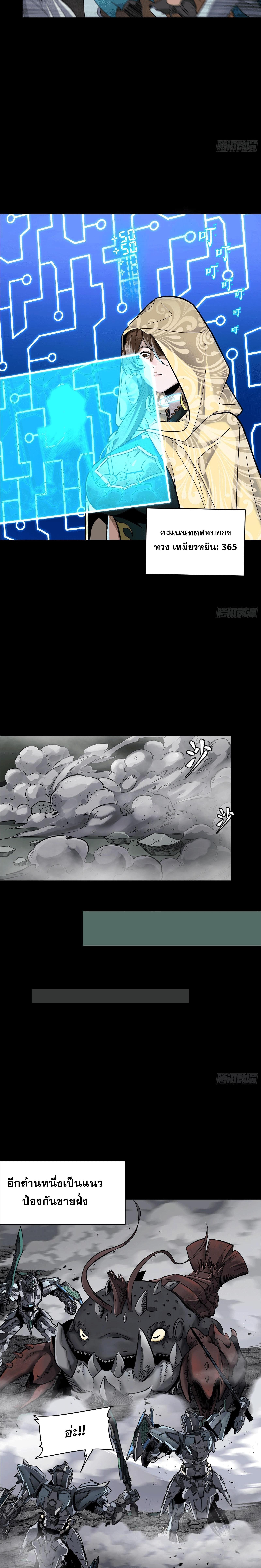 Manga-lc-com อ่านมังงะ อ่านการ์ตูน ออนไลน์ ฟรี Legend of Star General ตอนที่ 1 2 3 4 5 6 7 8 9 10 11 12 13 14 ฟรี ไม่มีโฆษณา Manga-lc - อ่าน มังงะ อ่าน การ์ตูน ออนไลน์ อ่านมังงะ ฟรี